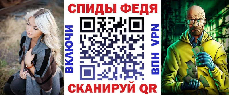 Амфетамин VHQ  Великий Устюг 