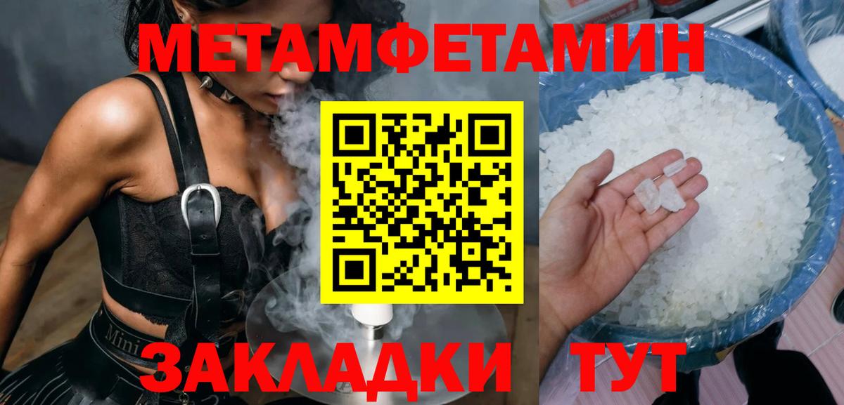 Амфетамин VHQ Великий Устюг