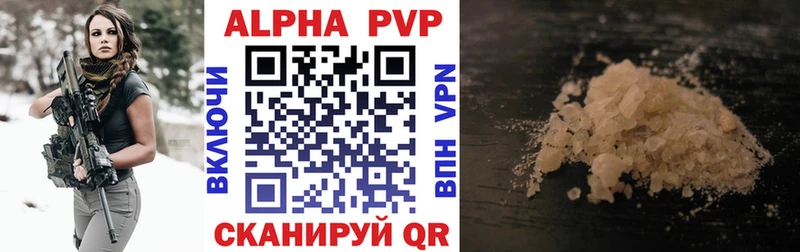 цены наркотик Великий Устюг Alpha PVP кристаллы