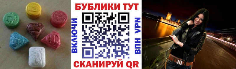 ЭКСТАЗИ XTC  Великий Устюг 