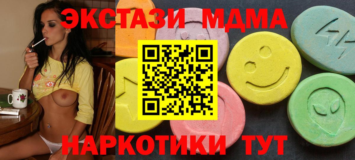 ЭКСТАЗИ Cube Великий Устюг