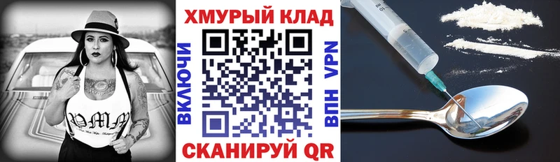 Героин Heroin  Великий Устюг 