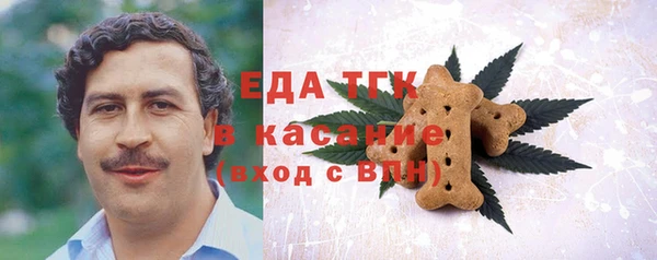 кокаин перу Белоозёрский