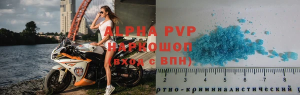 крисы Беломорск