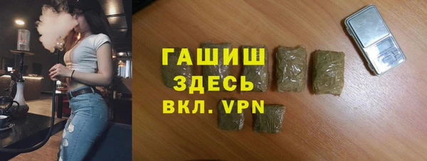 прущая мука Богородицк