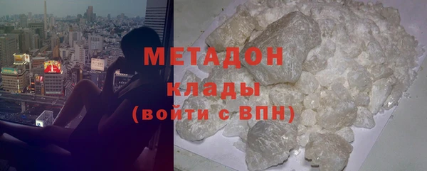 прущая мука Богородск