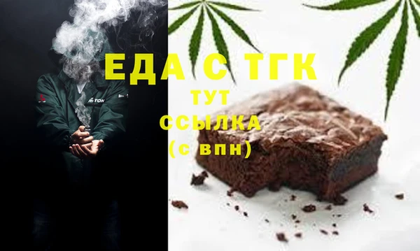 тгк Богданович