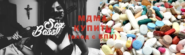 тгк Богданович