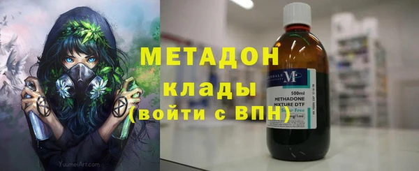 2c-b Бугульма
