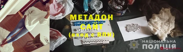 гашик Белокуриха