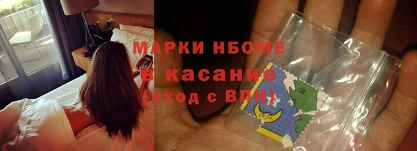 крисы Беломорск