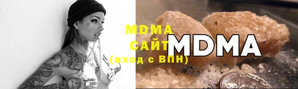 гашик Белокуриха