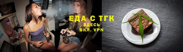 гашик Белокуриха