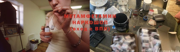 кокаин перу Белоозёрский