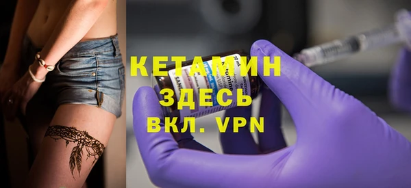 крисы Беломорск