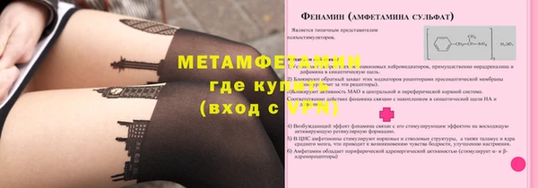 гашик Белокуриха