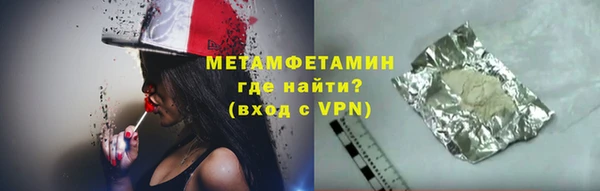 крисы Беломорск