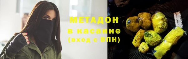 метадон Елабуга
