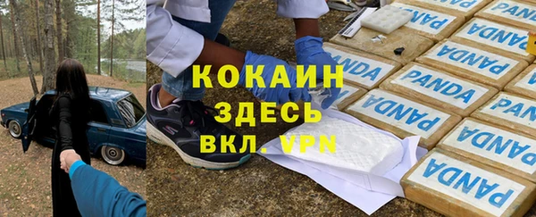кокаин перу Белоозёрский