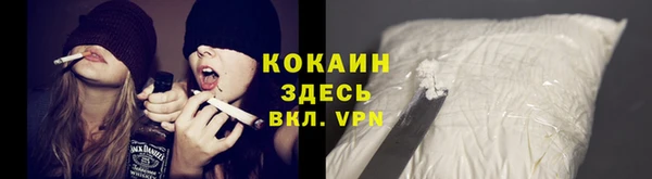 кокаин перу Белоозёрский