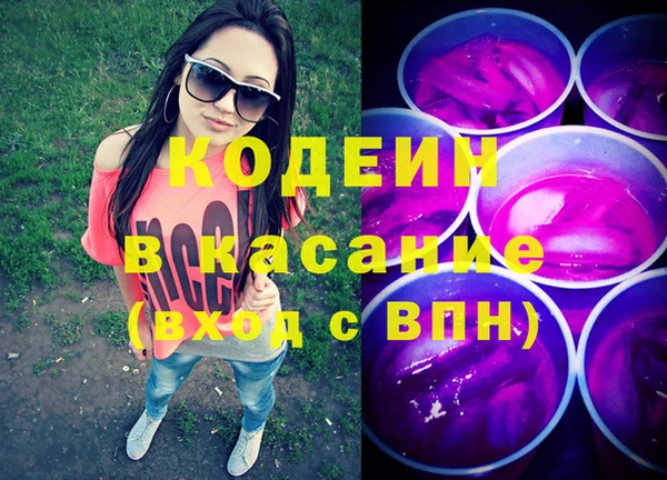 кокаин перу Белоозёрский