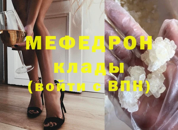 тгк Богданович
