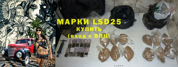 прущая мука Богородск