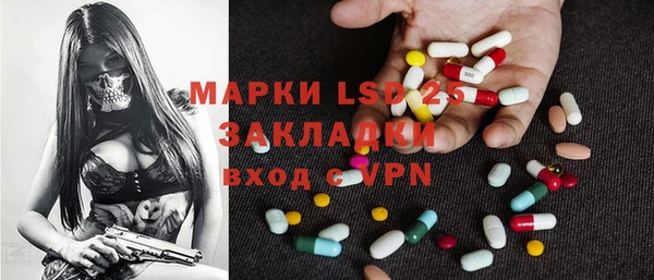 прущая мука Богородицк