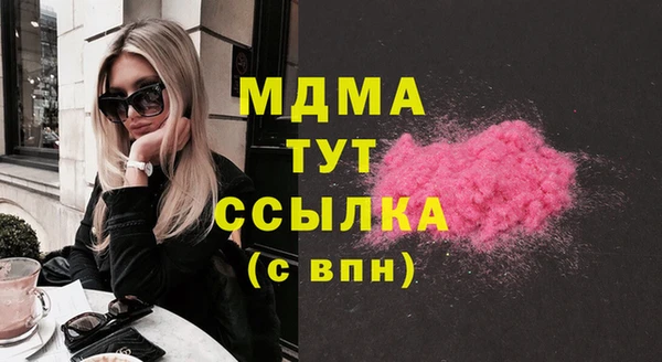 тгк Богданович