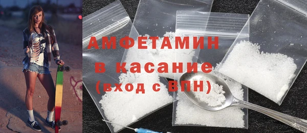 крисы Беломорск