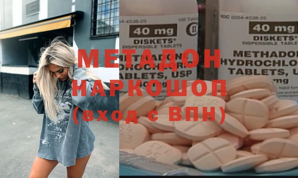 прущая мука Богородицк