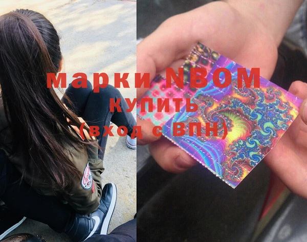 крисы Беломорск