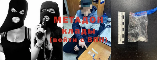 крисы Беломорск