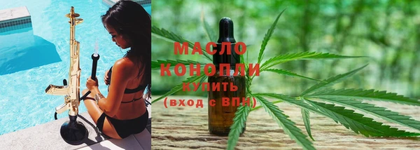 крисы Беломорск