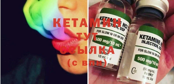 гашик Белокуриха