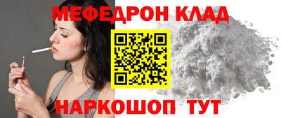 амф Владивосток