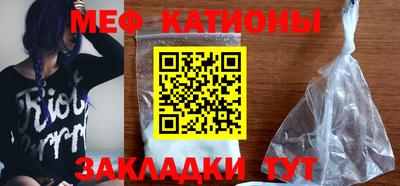 MESCALINE Владикавказ