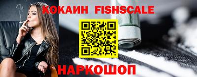 MESCALINE Владикавказ