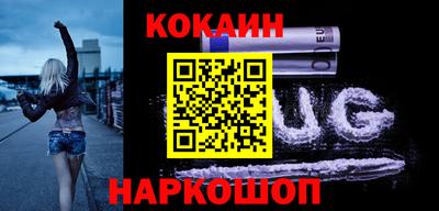 MESCALINE Владикавказ
