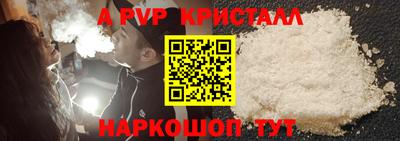 MESCALINE Владикавказ