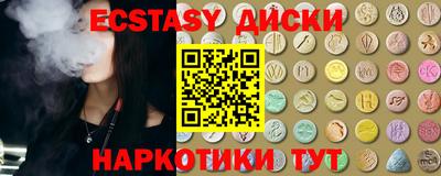 амф Владивосток