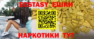 MESCALINE Владикавказ