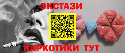 MESCALINE Владикавказ