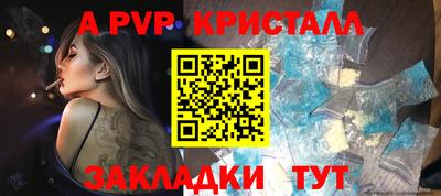 амф Владивосток