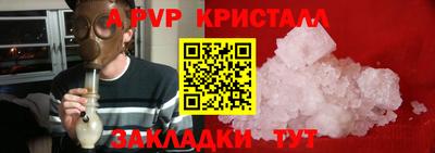 крисы Владимир