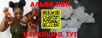 MESCALINE Владикавказ