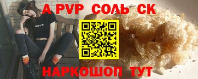 амф Владивосток