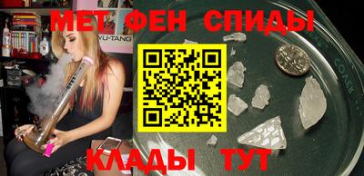 амф Владивосток