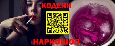 MESCALINE Владикавказ