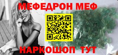 MESCALINE Владикавказ
